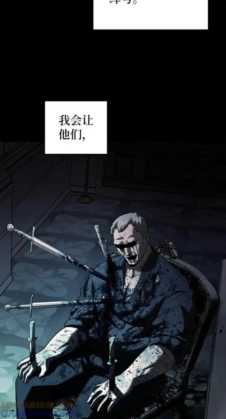 《来自武林的外卖员》110 黄金梅尔克图46