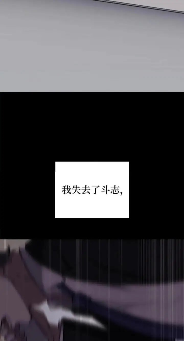《来自武林的外卖员》110 黄金梅尔克图60