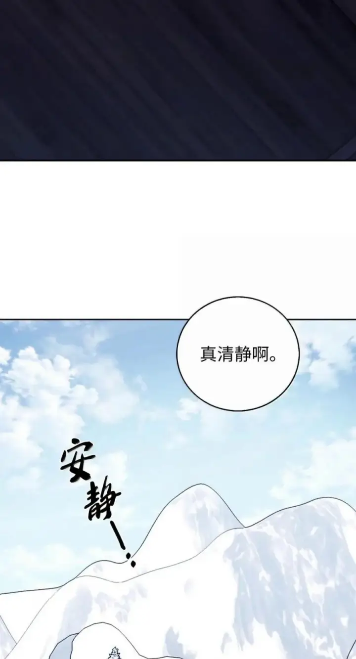 《来自武林的外卖员》110 黄金梅尔克图8