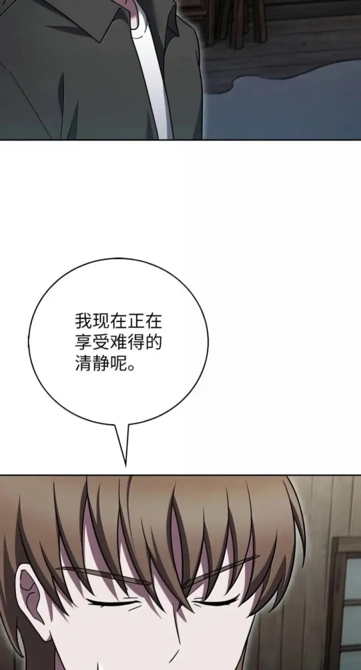 《来自武林的外卖员》110 黄金梅尔克图84