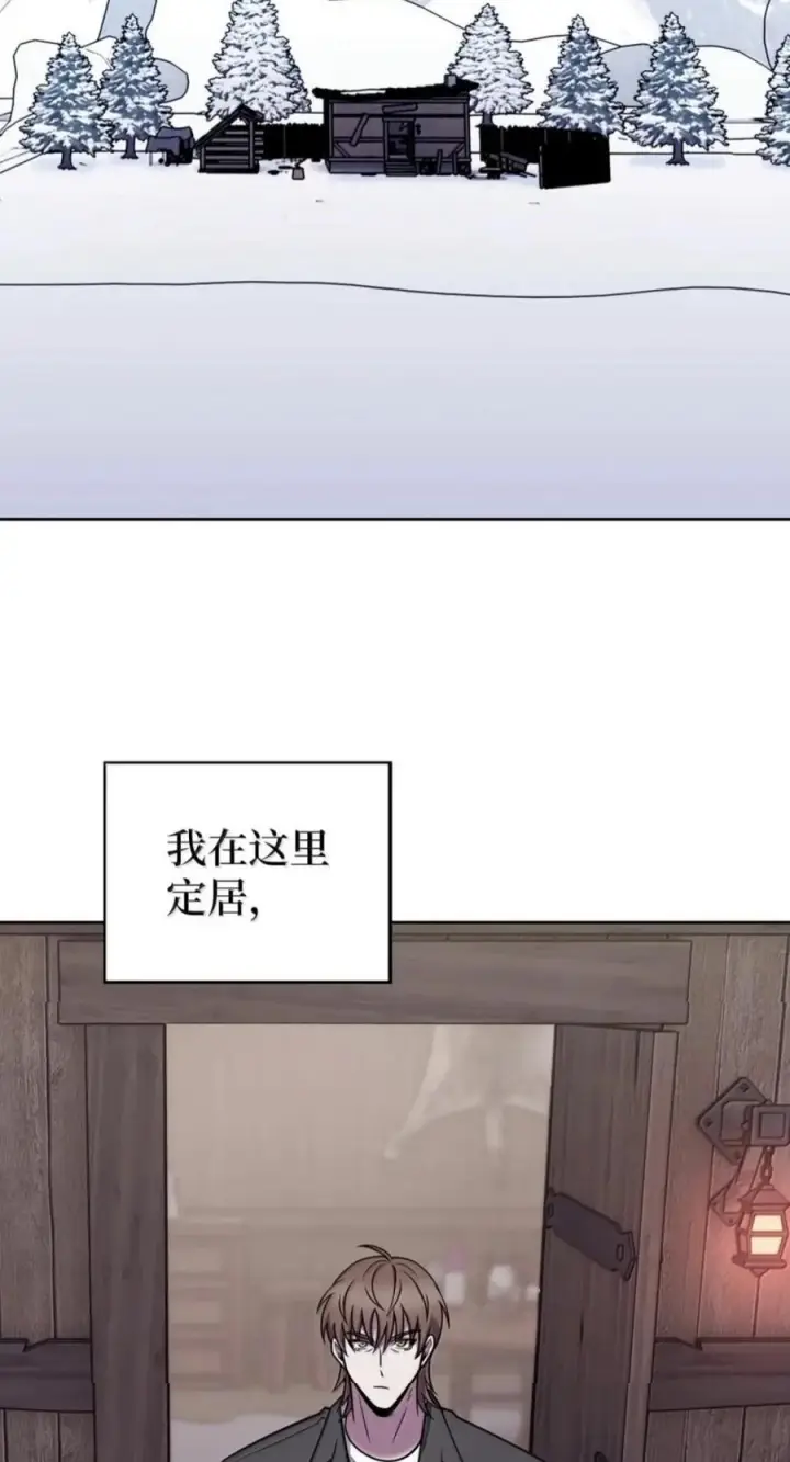 《来自武林的外卖员》110 黄金梅尔克图9