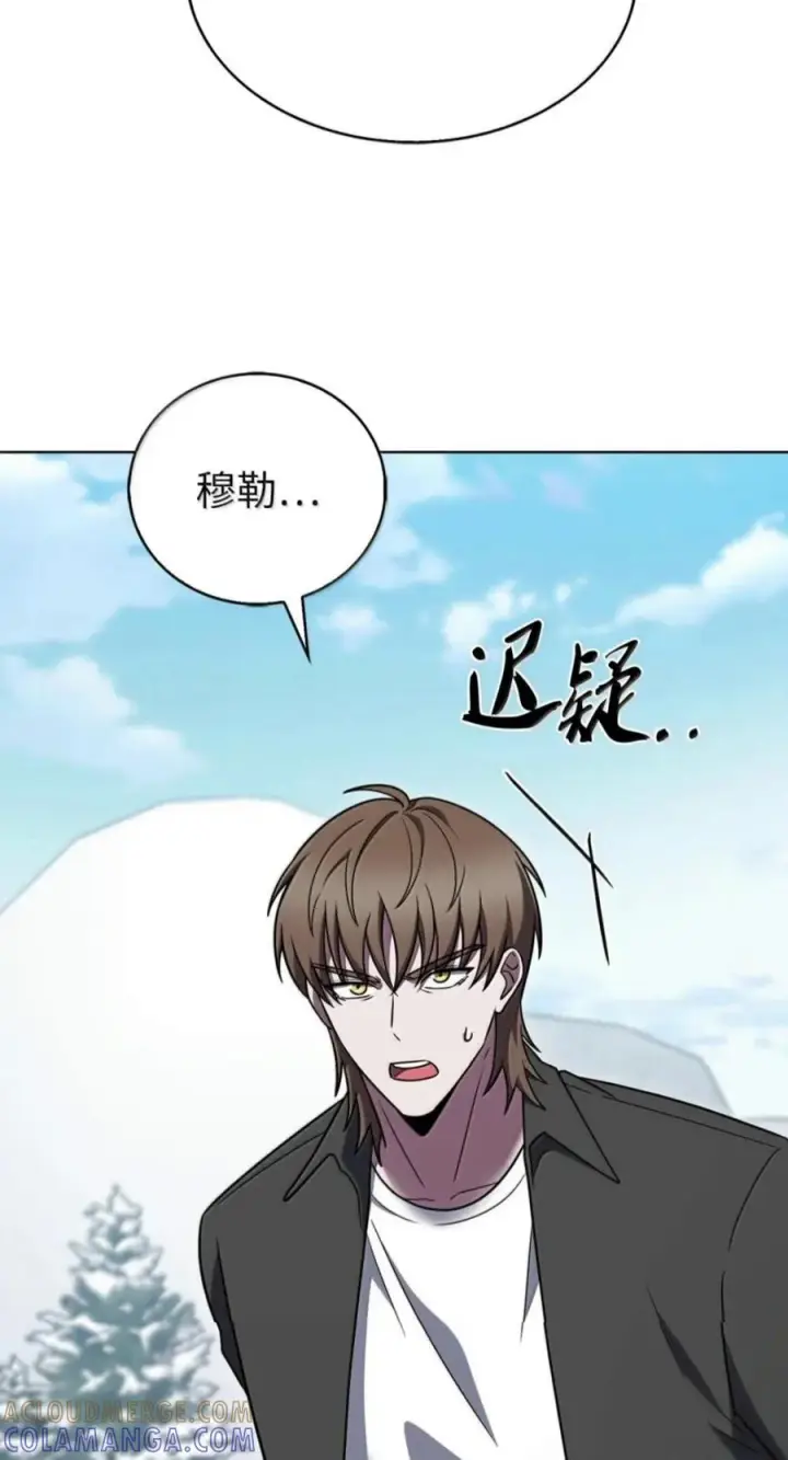 《来自武林的外卖员》111 迎战穆勒图16