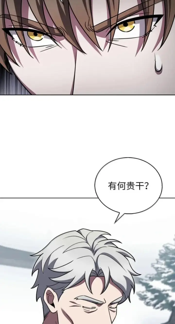 《来自武林的外卖员》111 迎战穆勒图18