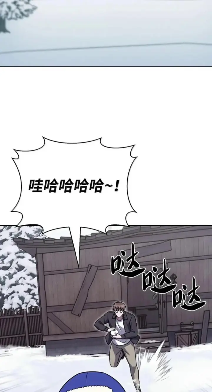 《来自武林的外卖员》111 迎战穆勒图2