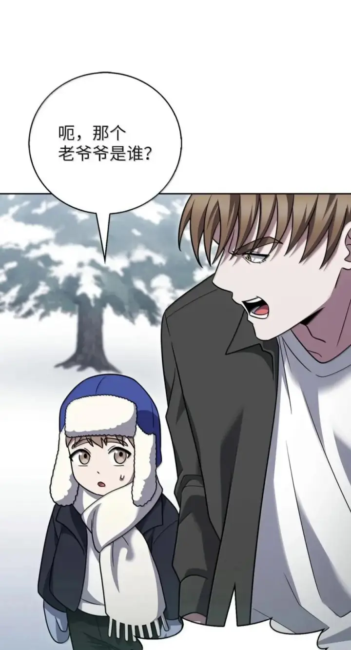 《来自武林的外卖员》111 迎战穆勒图23