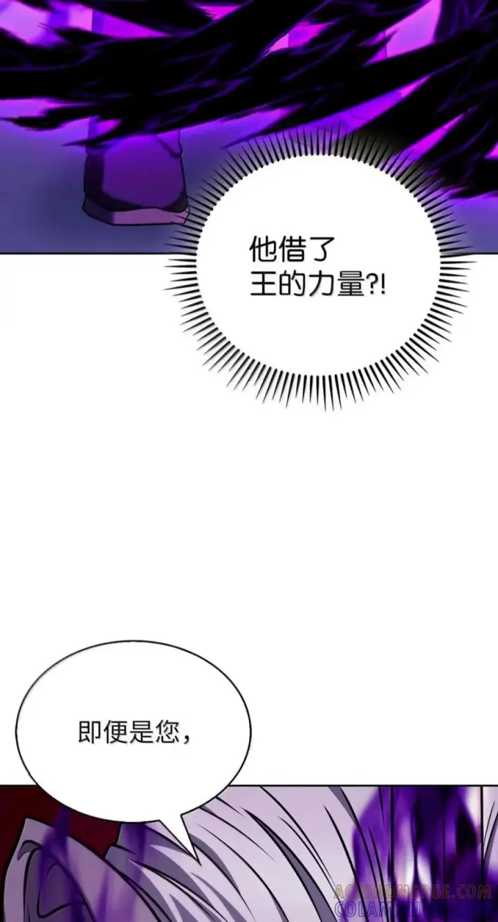 《来自武林的外卖员》111 迎战穆勒图46