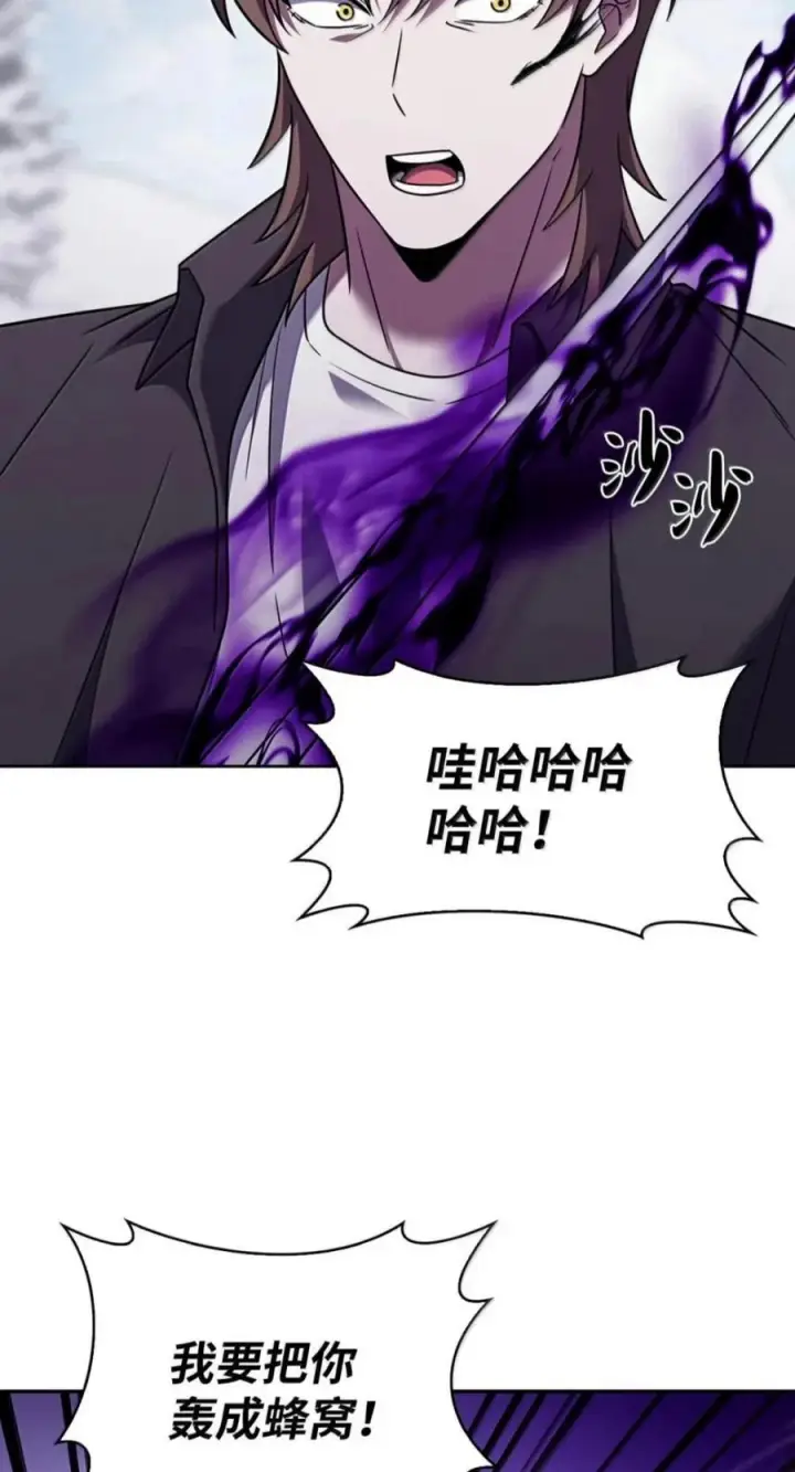 《来自武林的外卖员》111 迎战穆勒图53