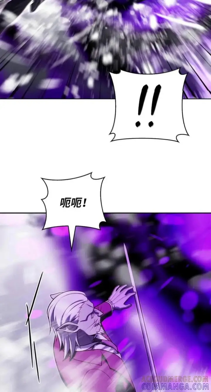 《来自武林的外卖员》111 迎战穆勒图58