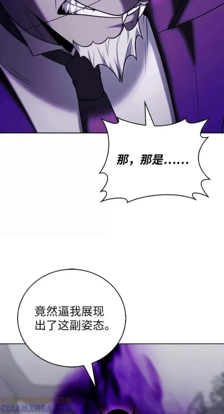 《来自武林的外卖员》111 迎战穆勒图61