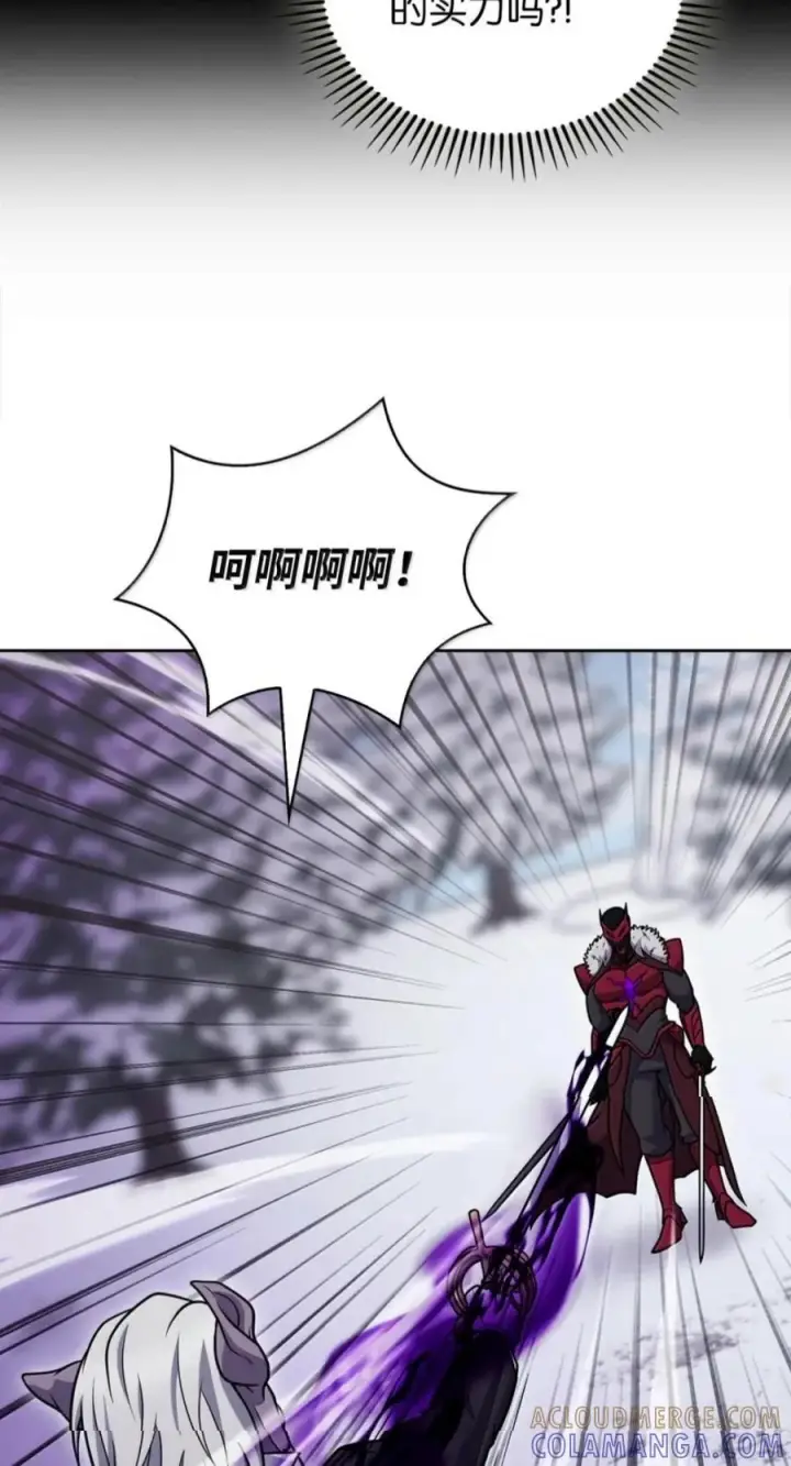 《来自武林的外卖员》111 迎战穆勒图73