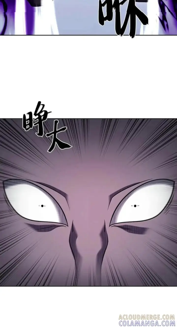 《来自武林的外卖员》111 迎战穆勒图76