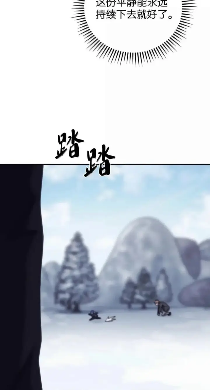 《来自武林的外卖员》111 迎战穆勒图8