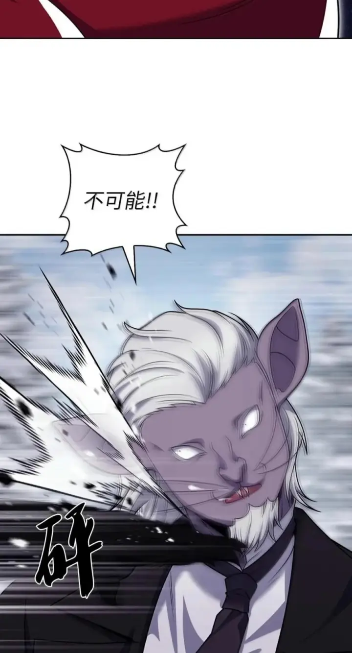 《来自武林的外卖员》111 迎战穆勒图80