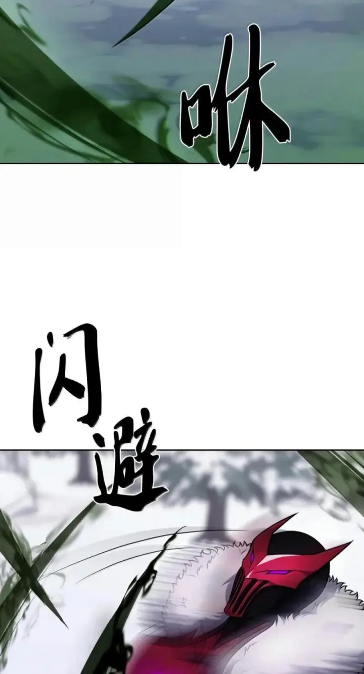 《来自武林的外卖员》111 迎战穆勒图89