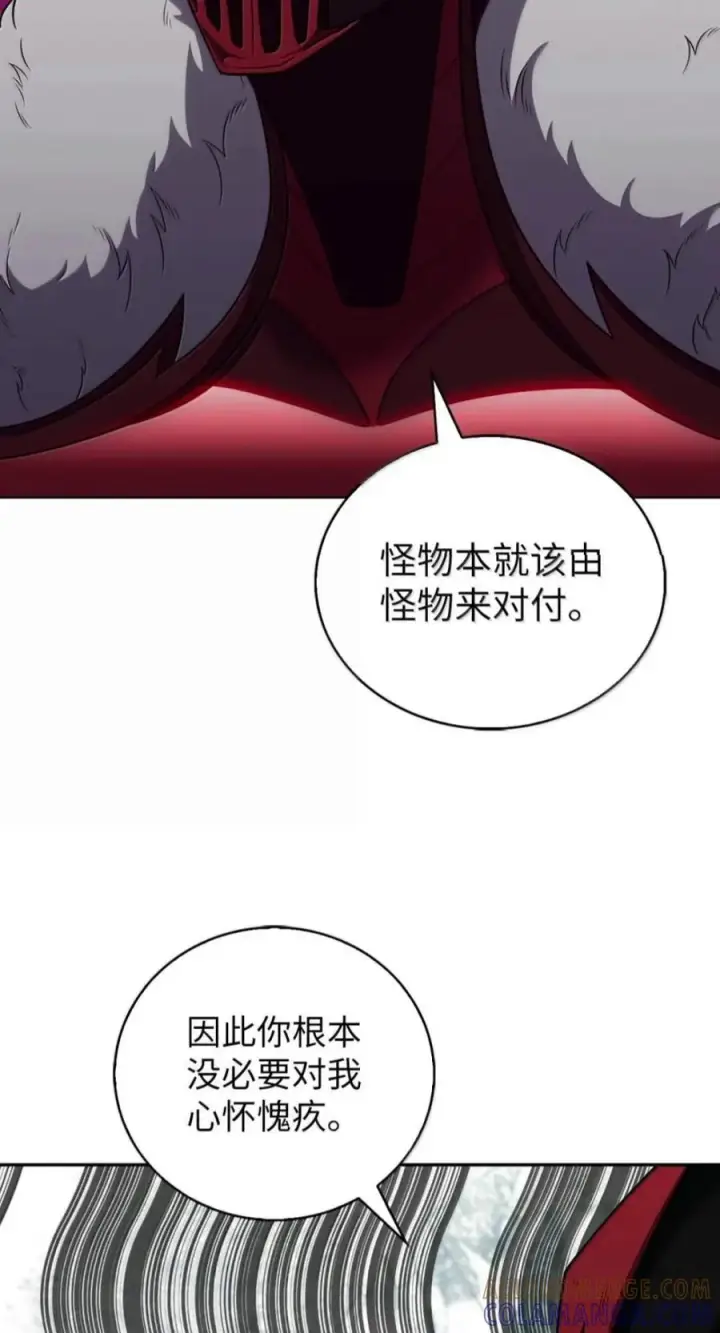 《来自武林的外卖员》112 命悬一线图29