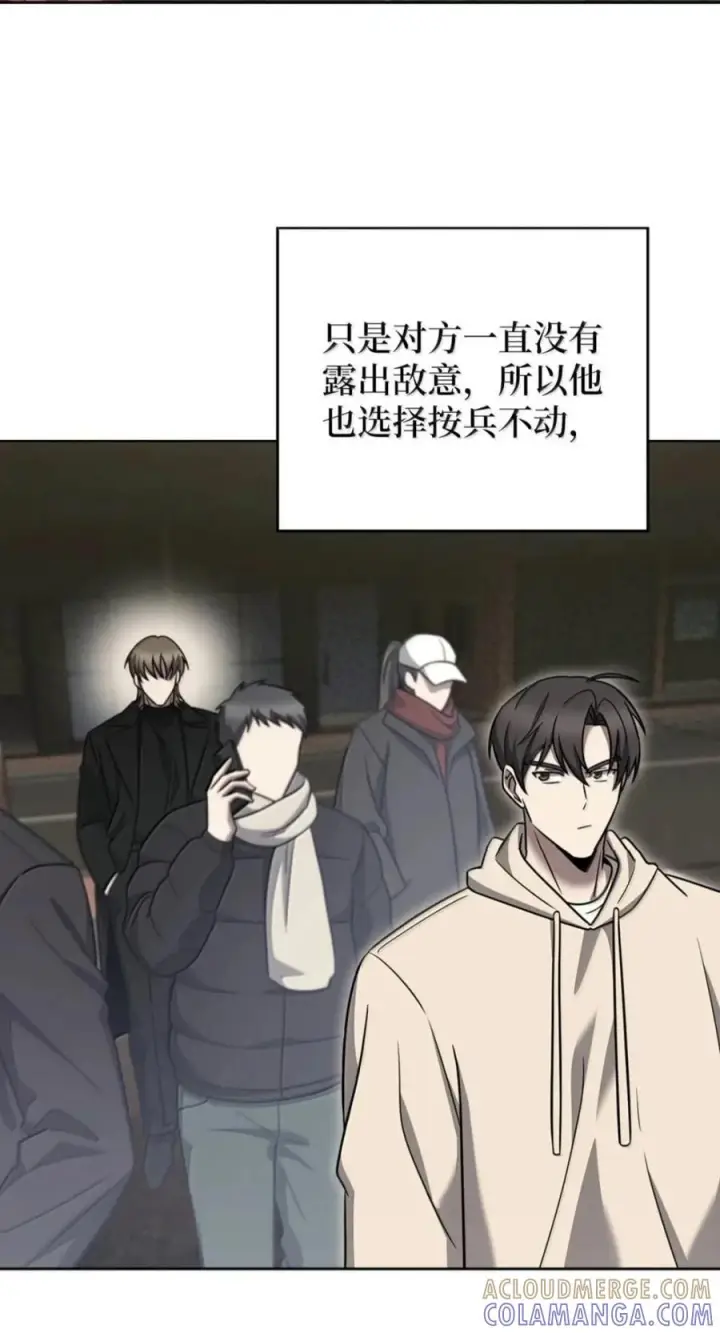 《来自武林的外卖员》112 命悬一线图77