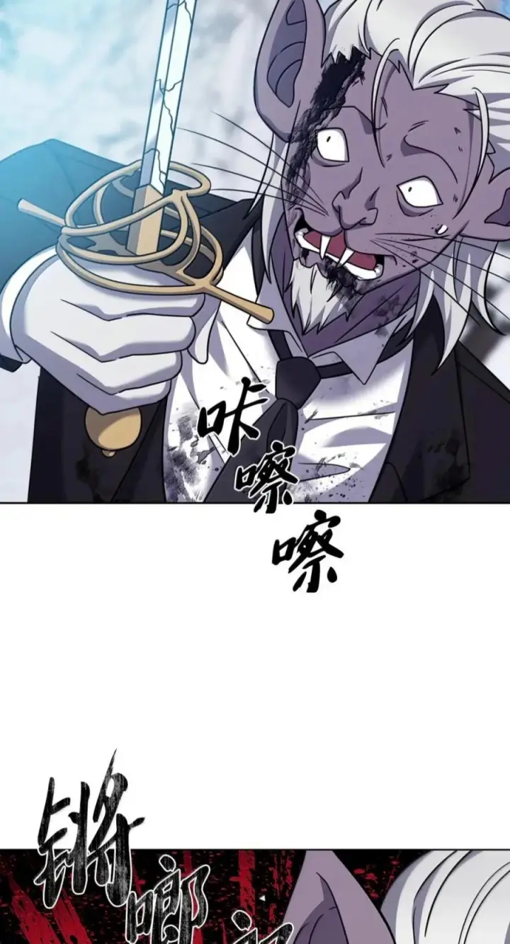 《来自武林的外卖员》112 命悬一线图90