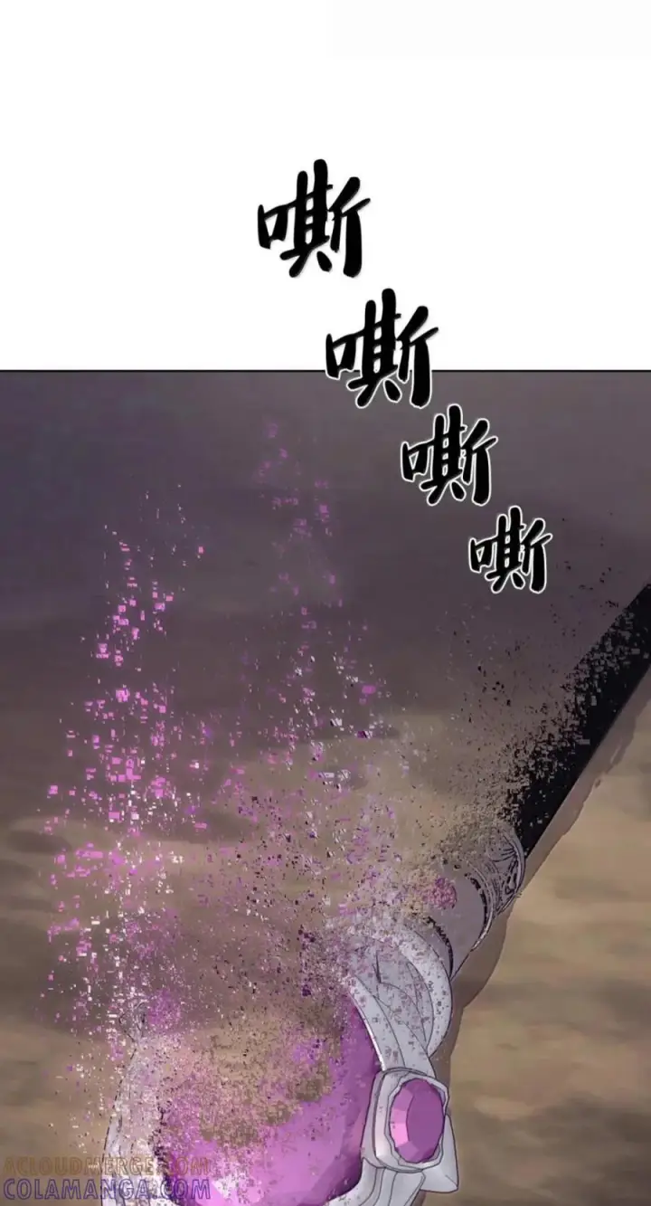 《来自武林的外卖员》113 重获新生图10