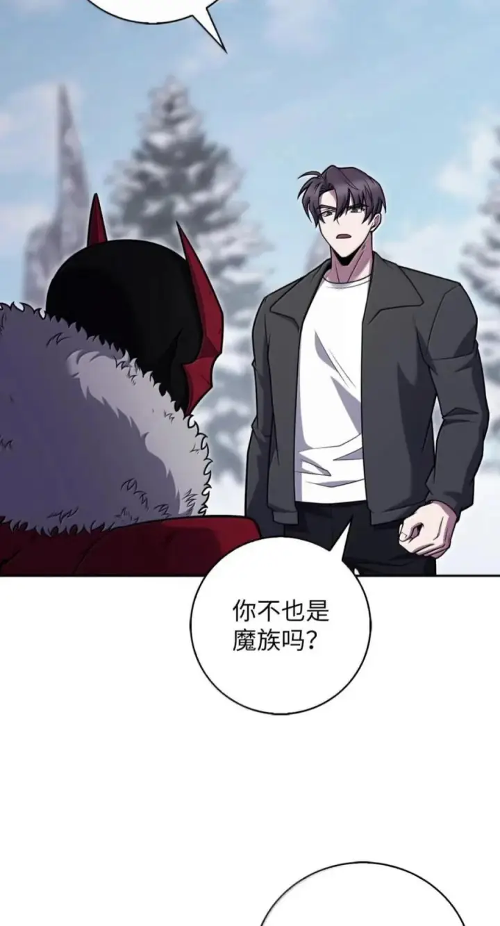 《来自武林的外卖员》113 重获新生图20