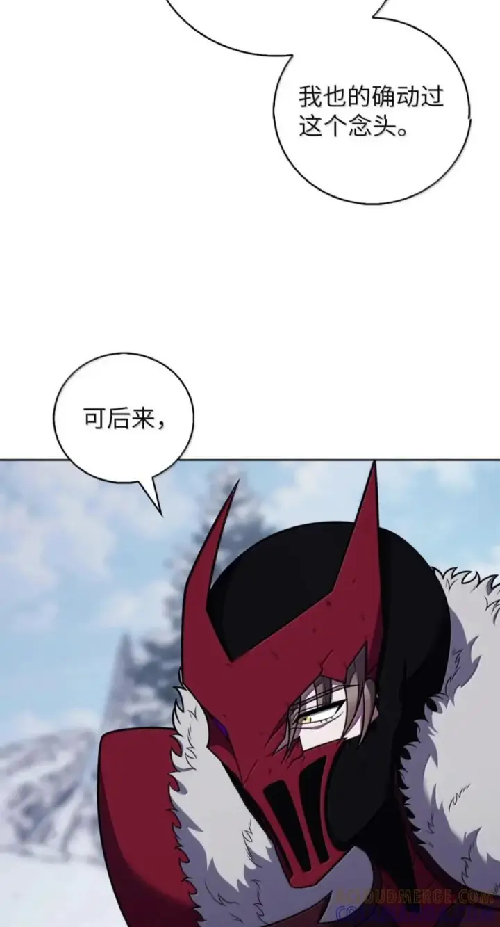 《来自武林的外卖员》113 重获新生图22