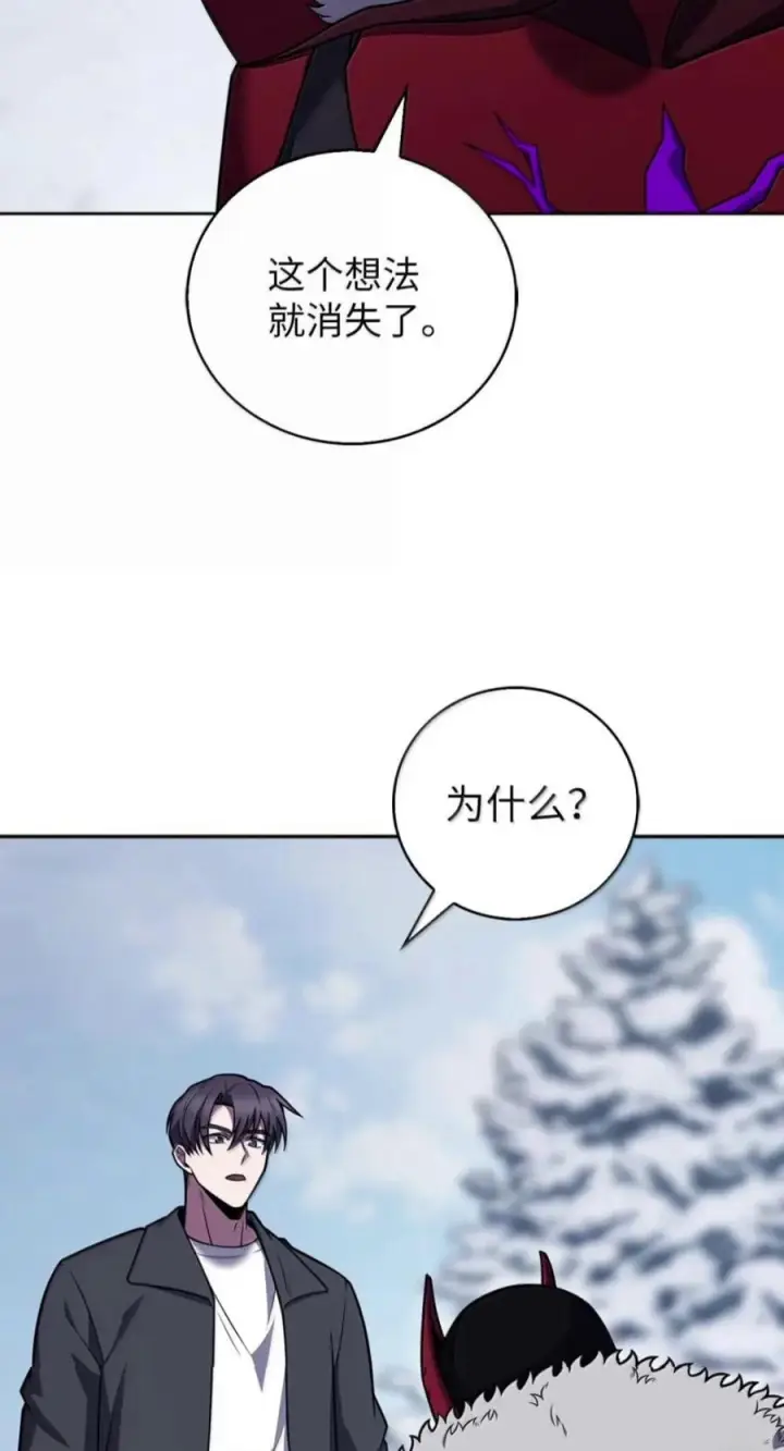 《来自武林的外卖员》113 重获新生图23