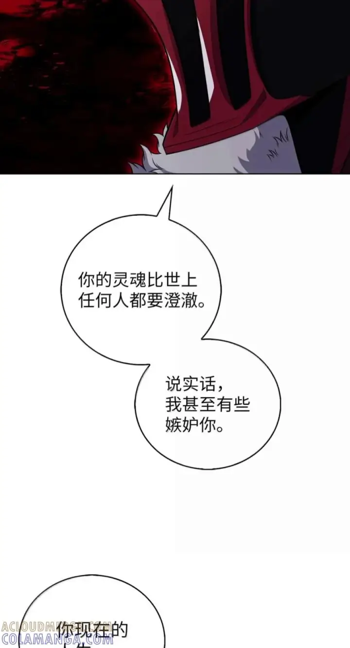 《来自武林的外卖员》113 重获新生图28