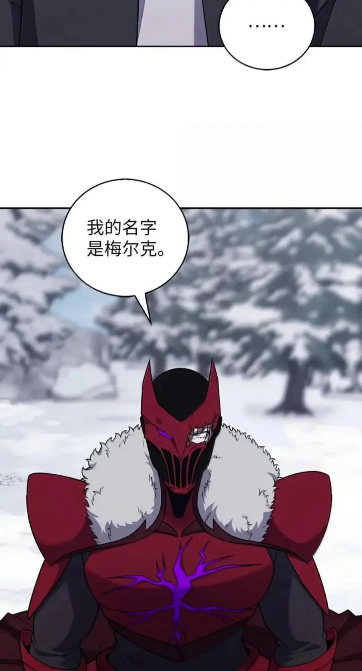 《来自武林的外卖员》113 重获新生图30