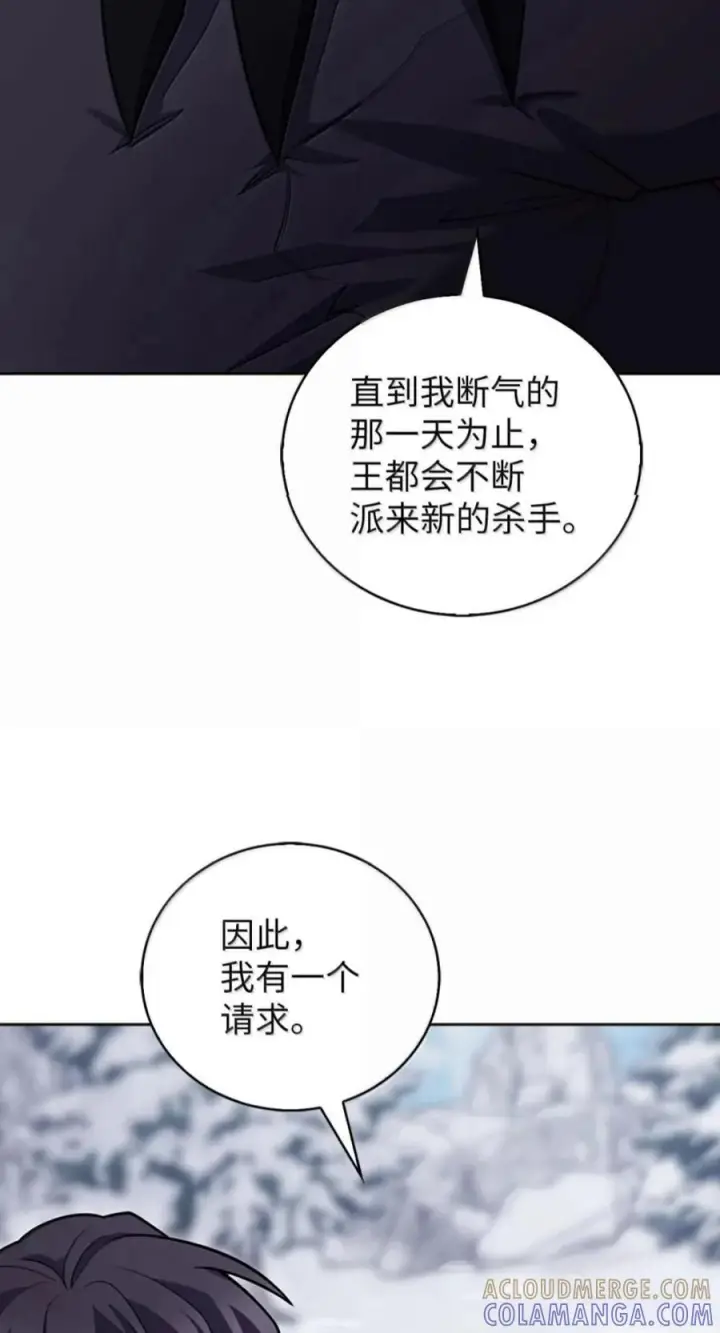 《来自武林的外卖员》113 重获新生图34