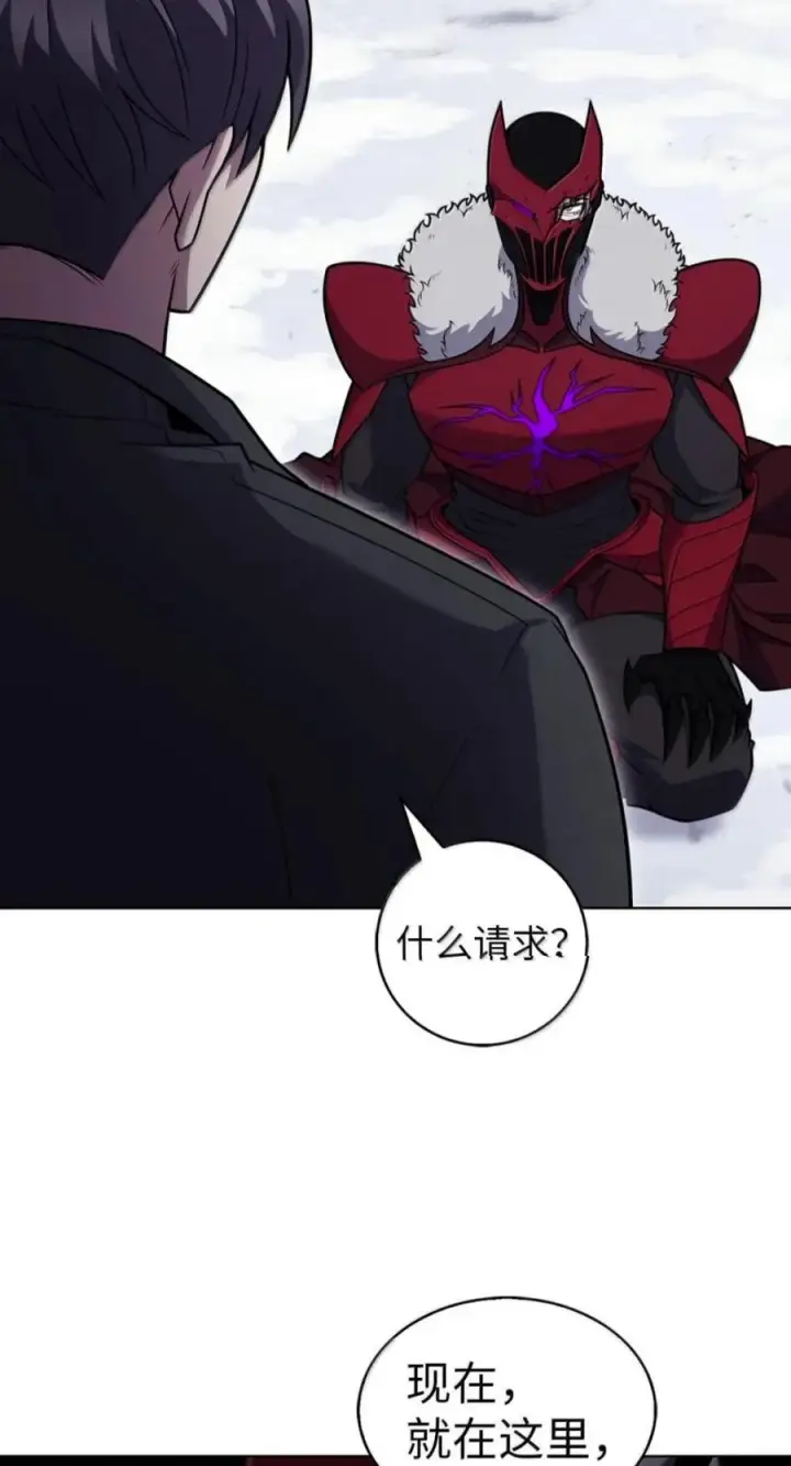 《来自武林的外卖员》113 重获新生图35