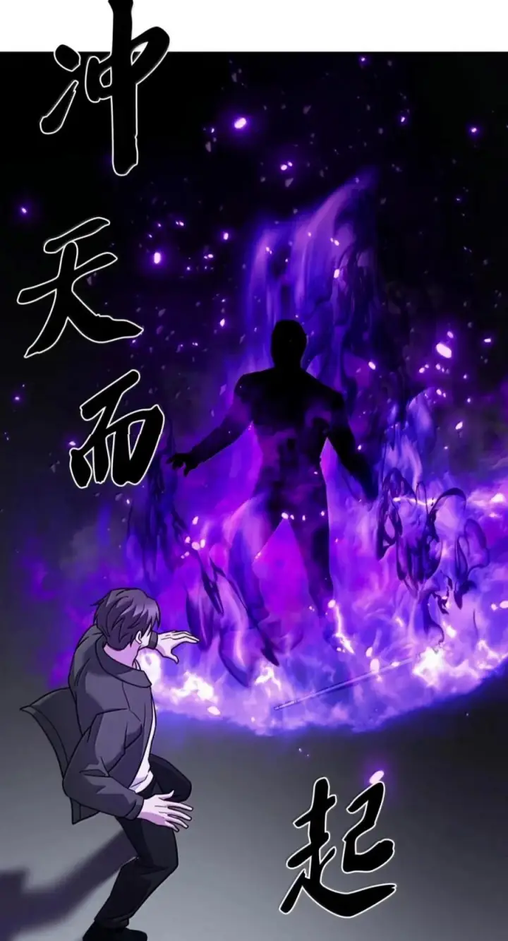《来自武林的外卖员》113 重获新生图5