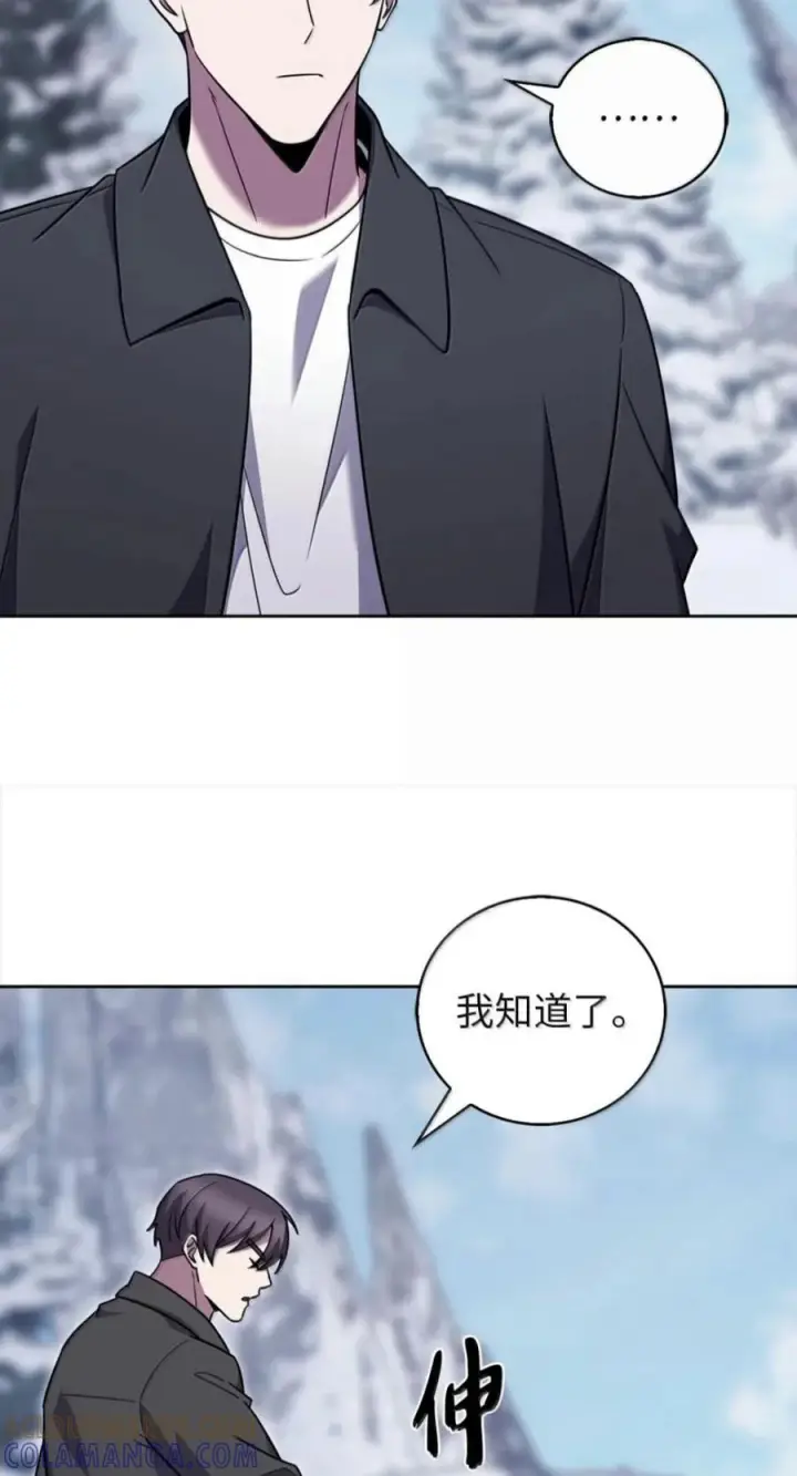 《来自武林的外卖员》113 重获新生图52