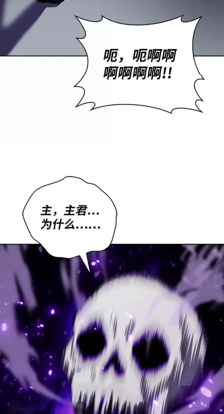 《来自武林的外卖员》113 重获新生图6