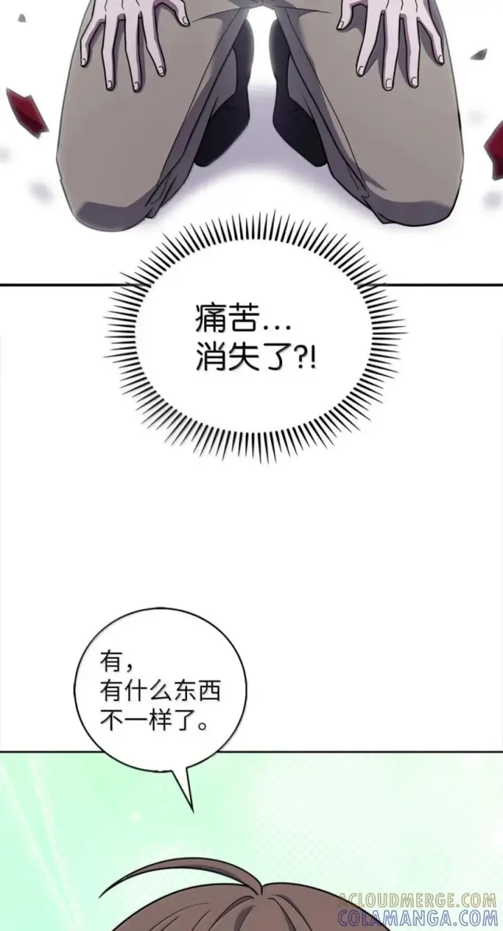 《来自武林的外卖员》113 重获新生图70