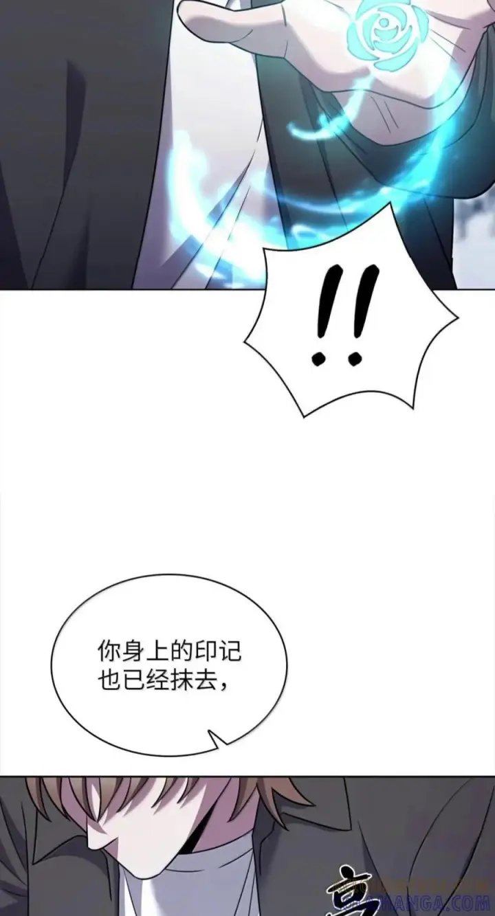 《来自武林的外卖员》113 重获新生图73