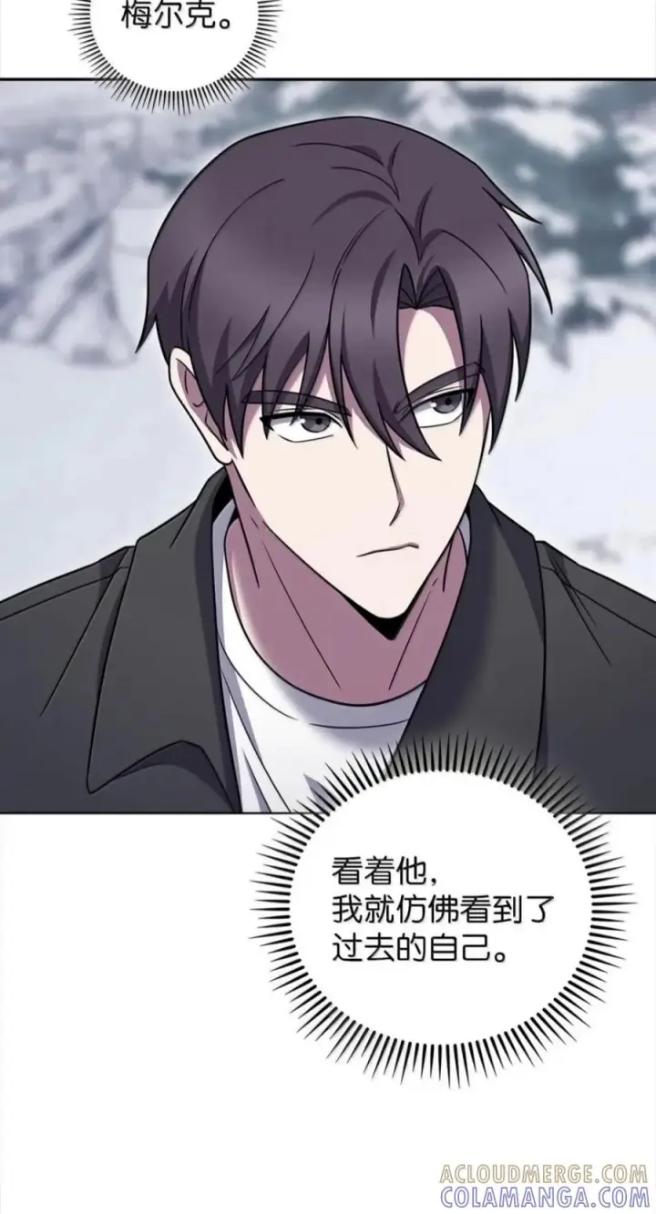 《来自武林的外卖员》113 重获新生图79