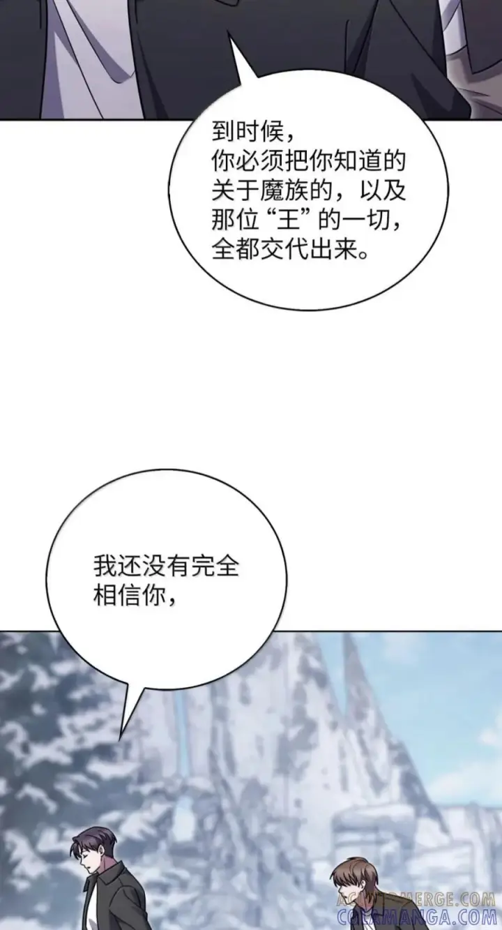 《来自武林的外卖员》113 重获新生图85