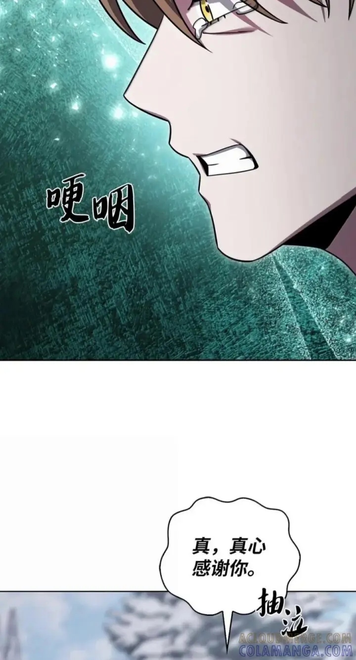 《来自武林的外卖员》113 重获新生图88