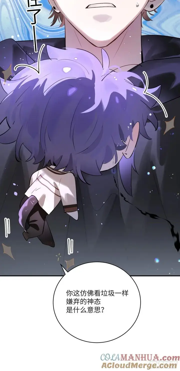 《揽月，潮鸣》Ch.008 未听揽月图19