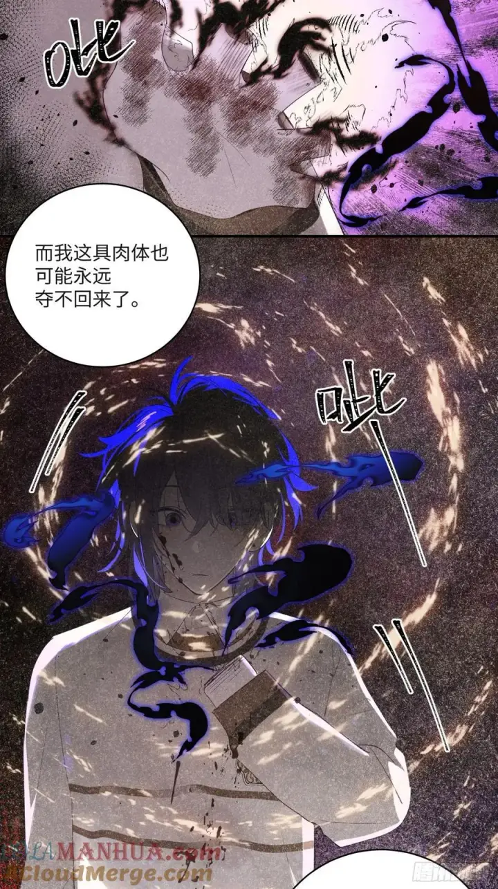 《揽月，潮鸣》Ch.008 未听揽月图34