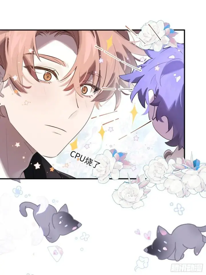 《揽月，潮鸣》Ch.008 未听揽月图44