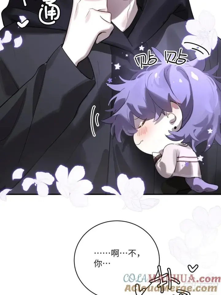 《揽月，潮鸣》Ch.008 未听揽月图46