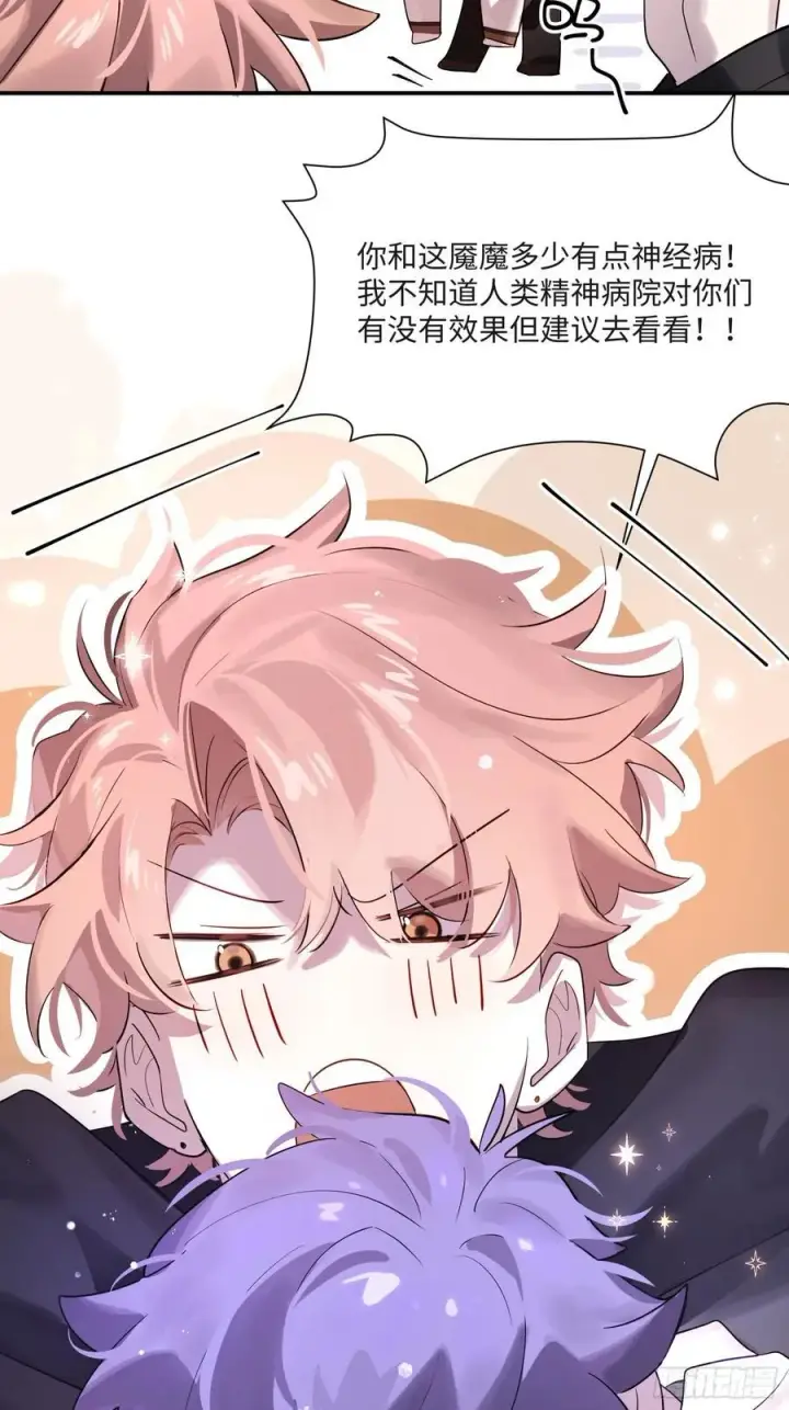 《揽月，潮鸣》Ch.008 未听揽月图56