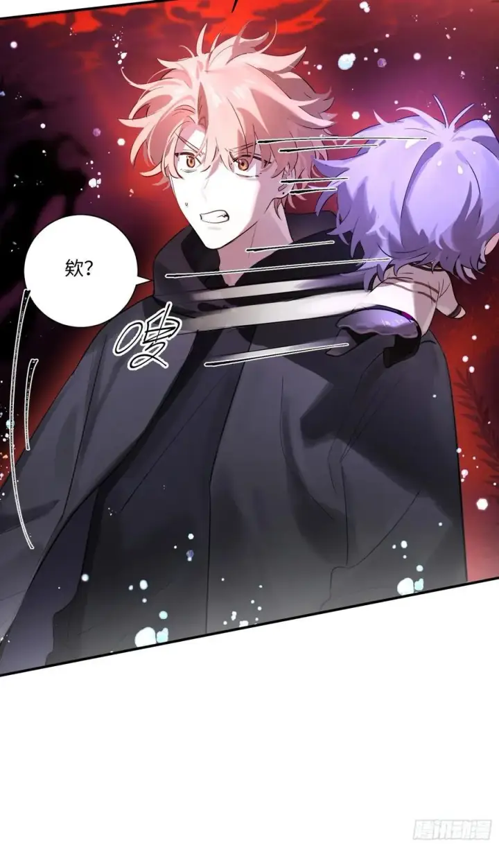 《揽月，潮鸣》Ch.008 未听揽月图62