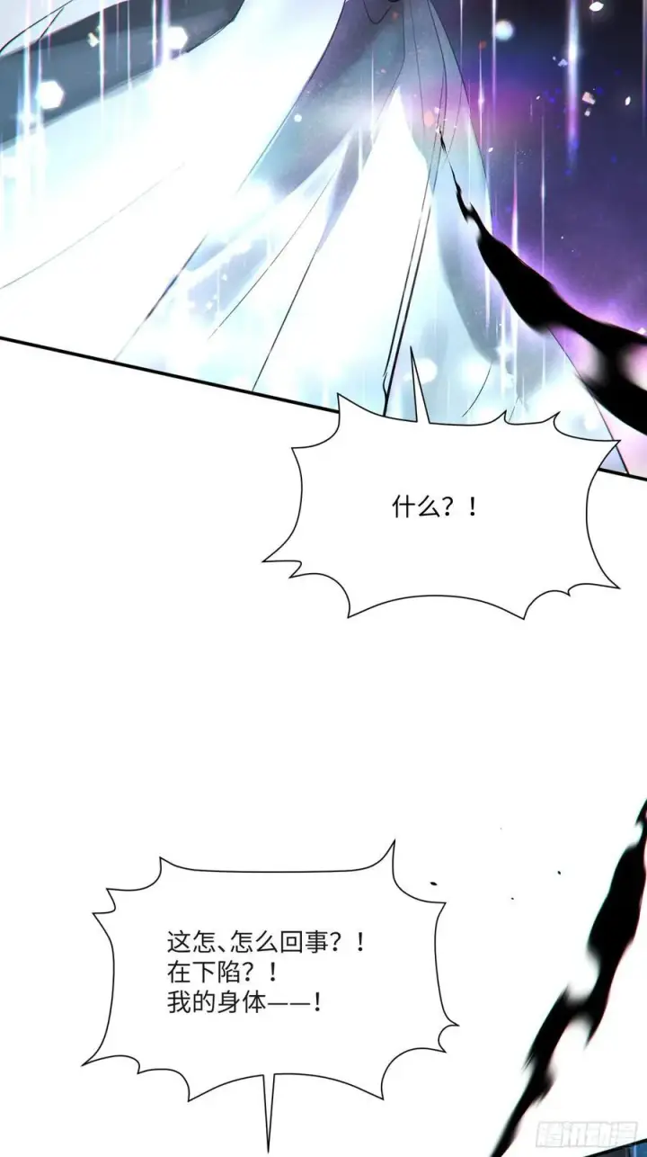 《揽月，潮鸣》Ch.008 未听揽月图66