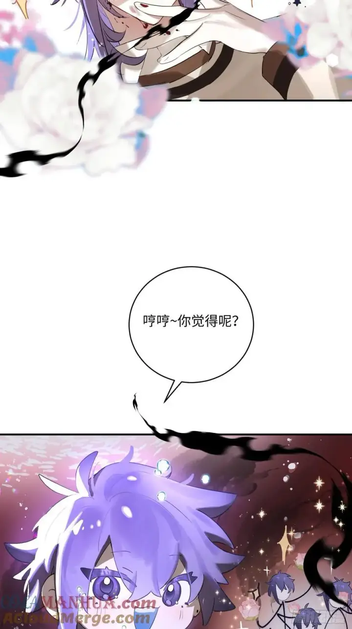 《揽月，潮鸣》Ch.008 未听揽月图7