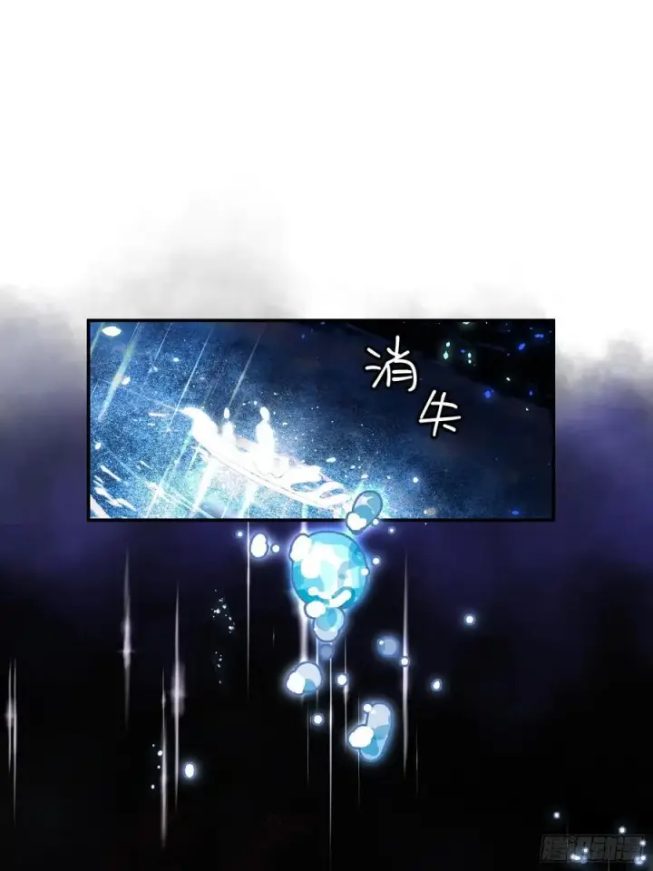 《揽月，潮鸣》Ch.008 未听揽月图71