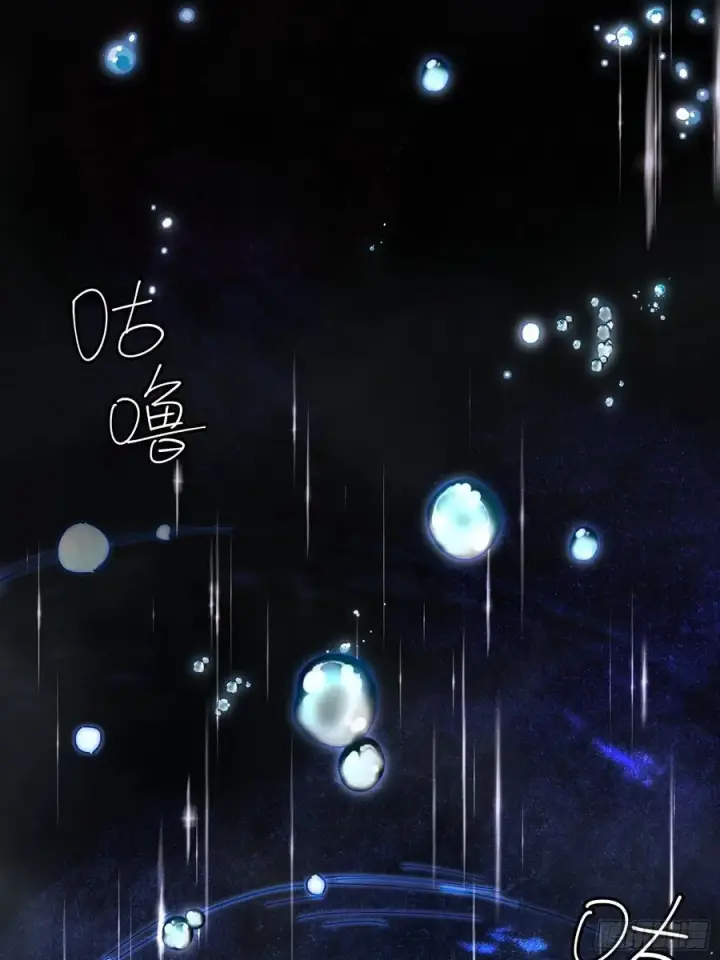 《揽月，潮鸣》Ch.008 未听揽月图72