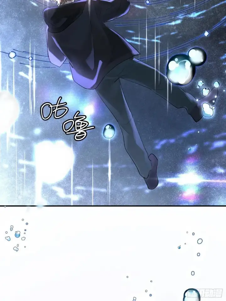 《揽月，潮鸣》Ch.008 未听揽月图74