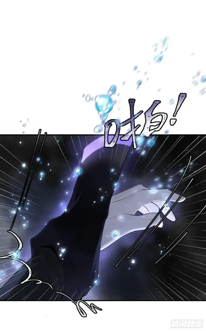 《揽月，潮鸣》Ch.008 未听揽月图81