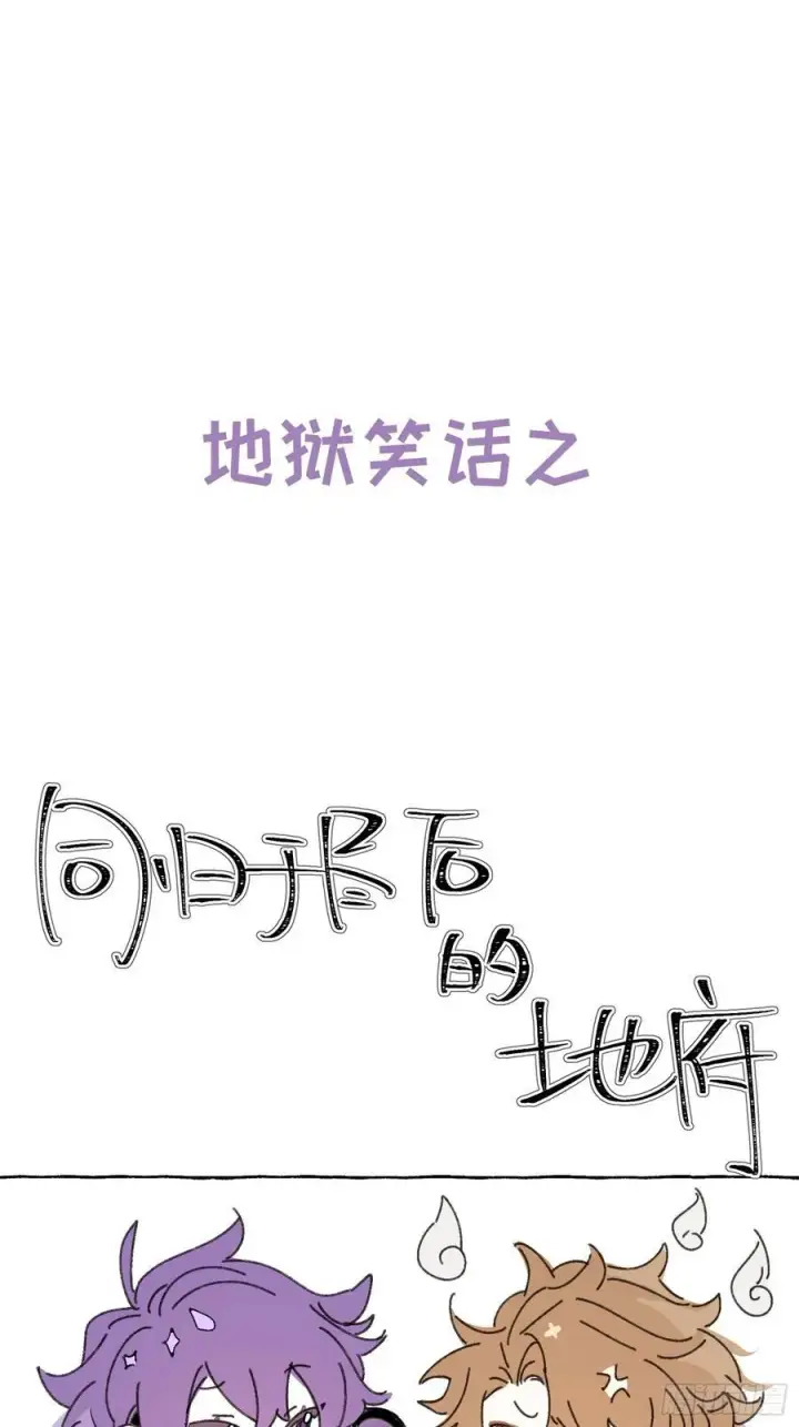 《揽月，潮鸣》Ch.008 未听揽月图94